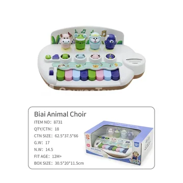 Animal Choir Set