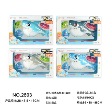 Water Play Shark 4-Piece Set