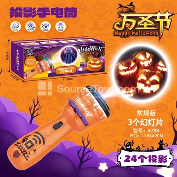 Halloween Flashlight 3 Cards 24 Patterns