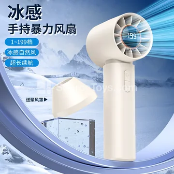 Handheld Turbo Fan