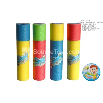 36cm Round Water Cannon (7cm Diameter) Outdoor Interactive Water Play Toy