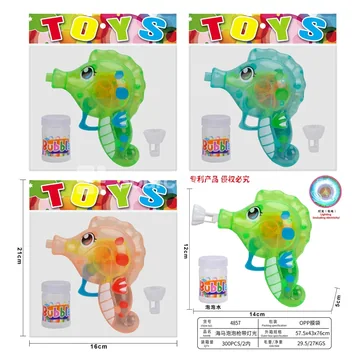 Seahorse Bubble Gun with Lights