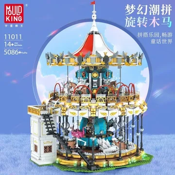 Electric Carousel with Full Set of Premium Lights