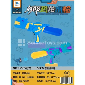 Air Pressure Water Gun