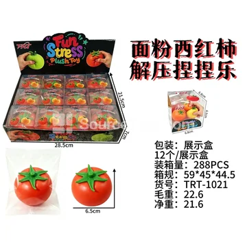 Tomato-Shaped Toy (TRT-1021)