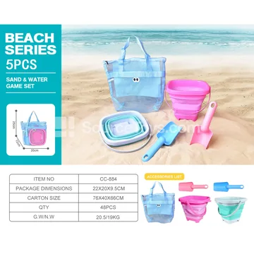 5-Piece Beach Toy Set with Foldable Bucket, Shovels and Storage Bag