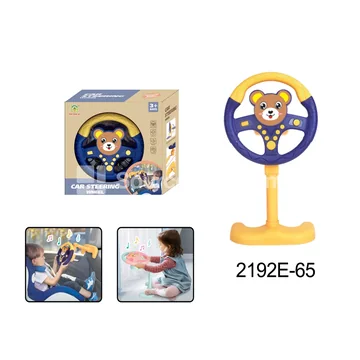 Cartoon Bear Steering Wheel Toy
