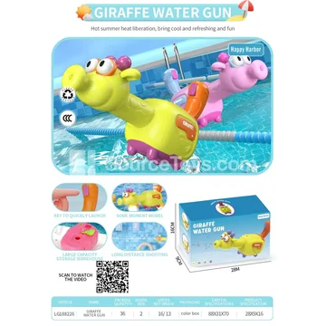 Electric Giraffe Water Gun