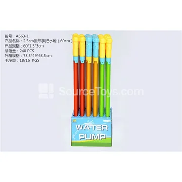 2.5CM Round Handle Water Cannon 60CM