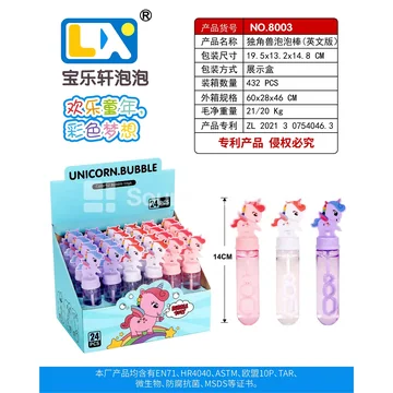 Unicorn Bubble Wand, 24 Pcs per Box