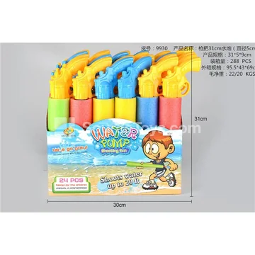 EVA Water Blaster 31cm (Diameter 5cm)