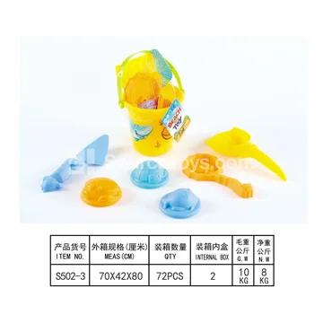 7-Piece Beach Toy Set