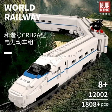 World Railway Series CRH2A Electric Multiple Unit