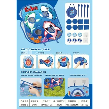 Folding Shark Beanbag Toss Target