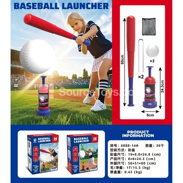 Red Baseball Set