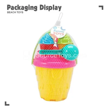 7-Piece Ice Cream Beach Set