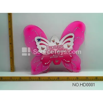 Butterfly Wings