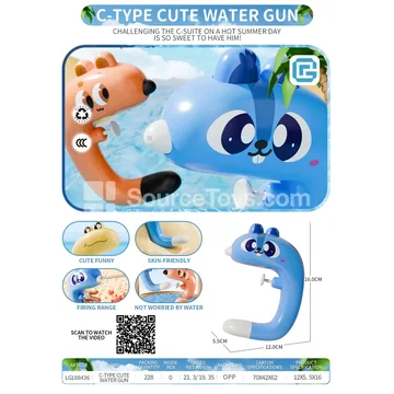 C-shaped animal water gun (LG188436)