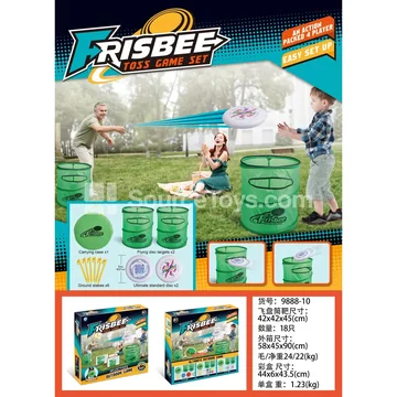 PE Flying Disc Throwing Set Outdoor Sports