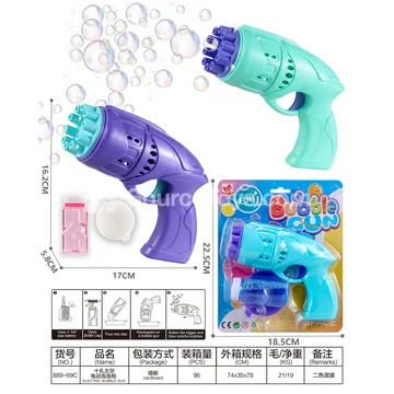 10-Hole Space Electric Bubble Gun