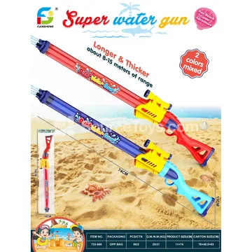 Water Play Toy