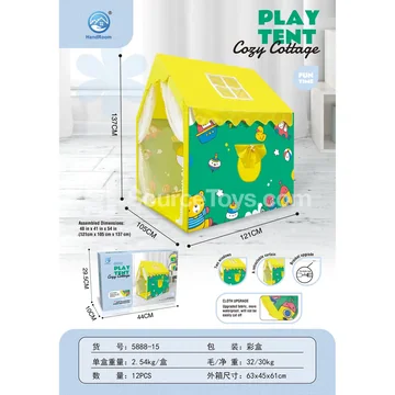 Yellow Duck Play Tent