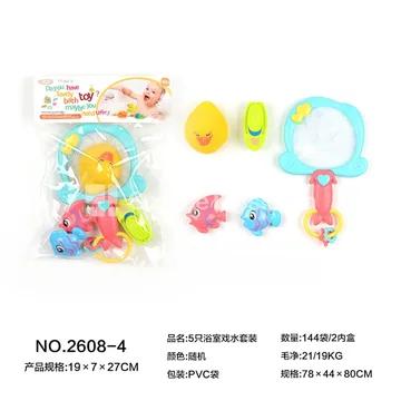5 pcs Water Play Set for Bath
