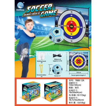 150CM Soccer Ball Fabric Sports Outdoor