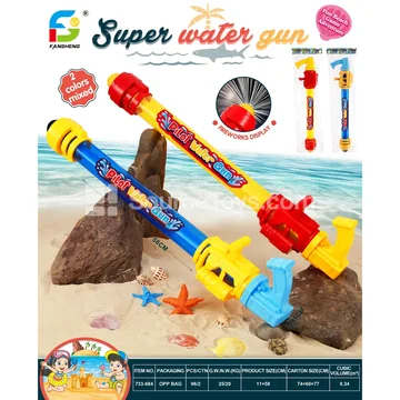 Firework Water Gun