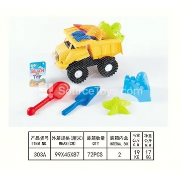 5-Piece Beach Toy Set