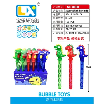 Dinosaur Bubble Stick Set 18PCS/Box