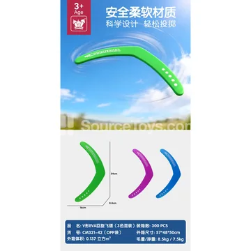 EVA Dart & Frisbee Set - Boomerang Soft Frisbee Outdoor Toy for Pets (3 Colors Assorted)