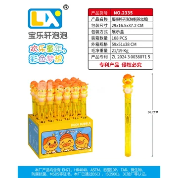 Cartoon Duck Bubble Stick 18PCS 120ml