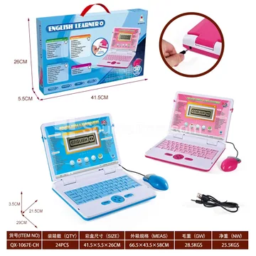 Charging Computer Toy (30) with USB Cable
