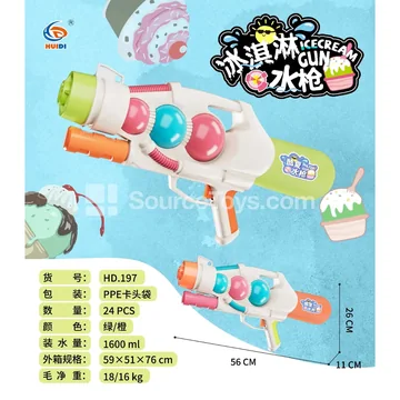 Ice Cream Air Pump Water Gun