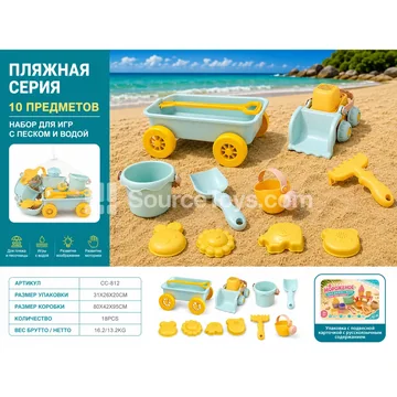 Russian Packaging Straw Trailer Plastic Bulldozer 10-Piece Set