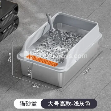 Contrasting Colors Stainless Steel Litter Box