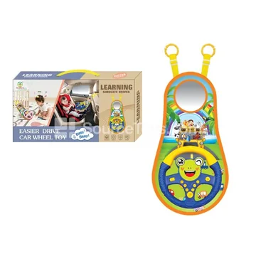 Cartoon Steering Wheel Cloth Hanging Toy - Frog, Blue