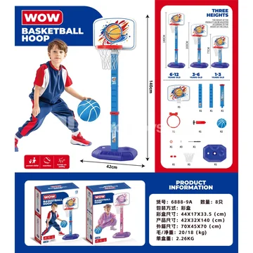 Blue Basketball Hoop