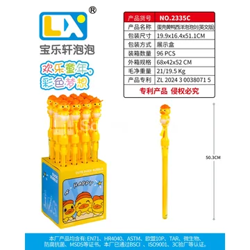 Eggshell Duck Fencing Sword, 12pcs/Box, 100ml