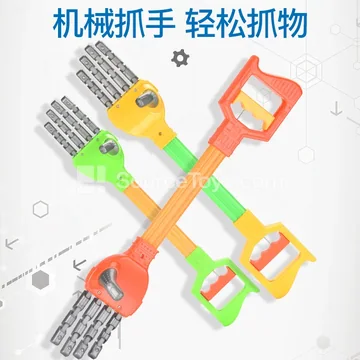 Fun Beach Mechanical Hand Pretend-Play Toy