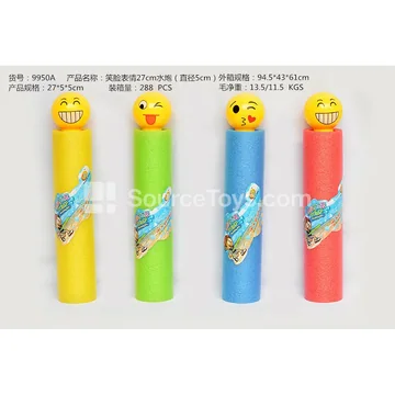 Smiley Face 27cm Water Blaster (Diameter 5cm)