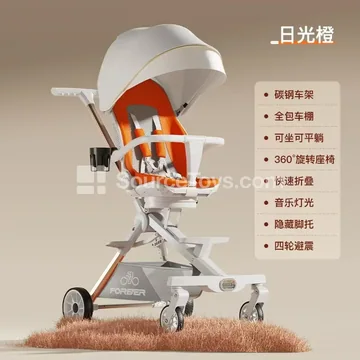 Baby Stroller (Black, Orange, Pink)