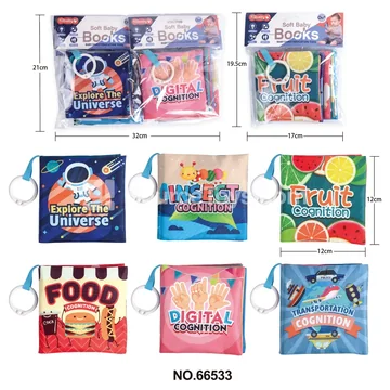 Fabric Book Set (6 Books)