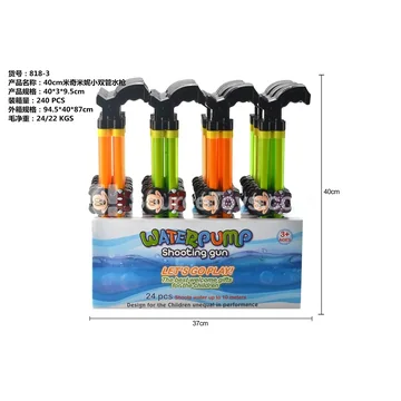 40CM Double-Barrel Water Blaster