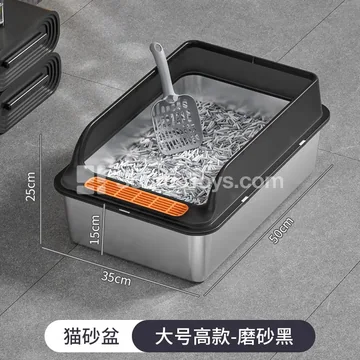 Color-Contrast Stainless Steel Cat Litter Pan