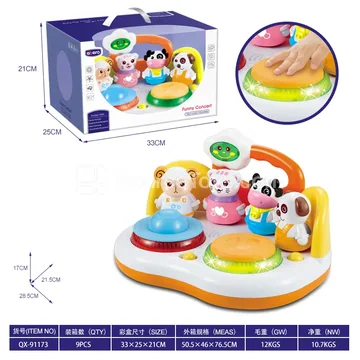 Fun Music Play Set (GCC)
