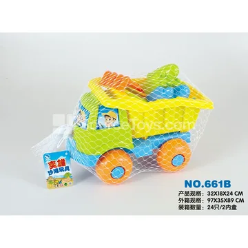 5-Piece Beach Vehicle Set