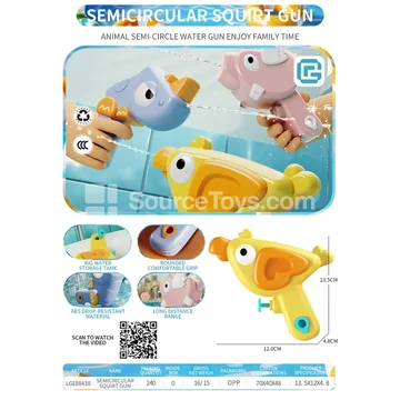 Semicircular Water Gun (LG188438)