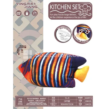 Electric Touch Jumping Rainbow Sea Fish Toy